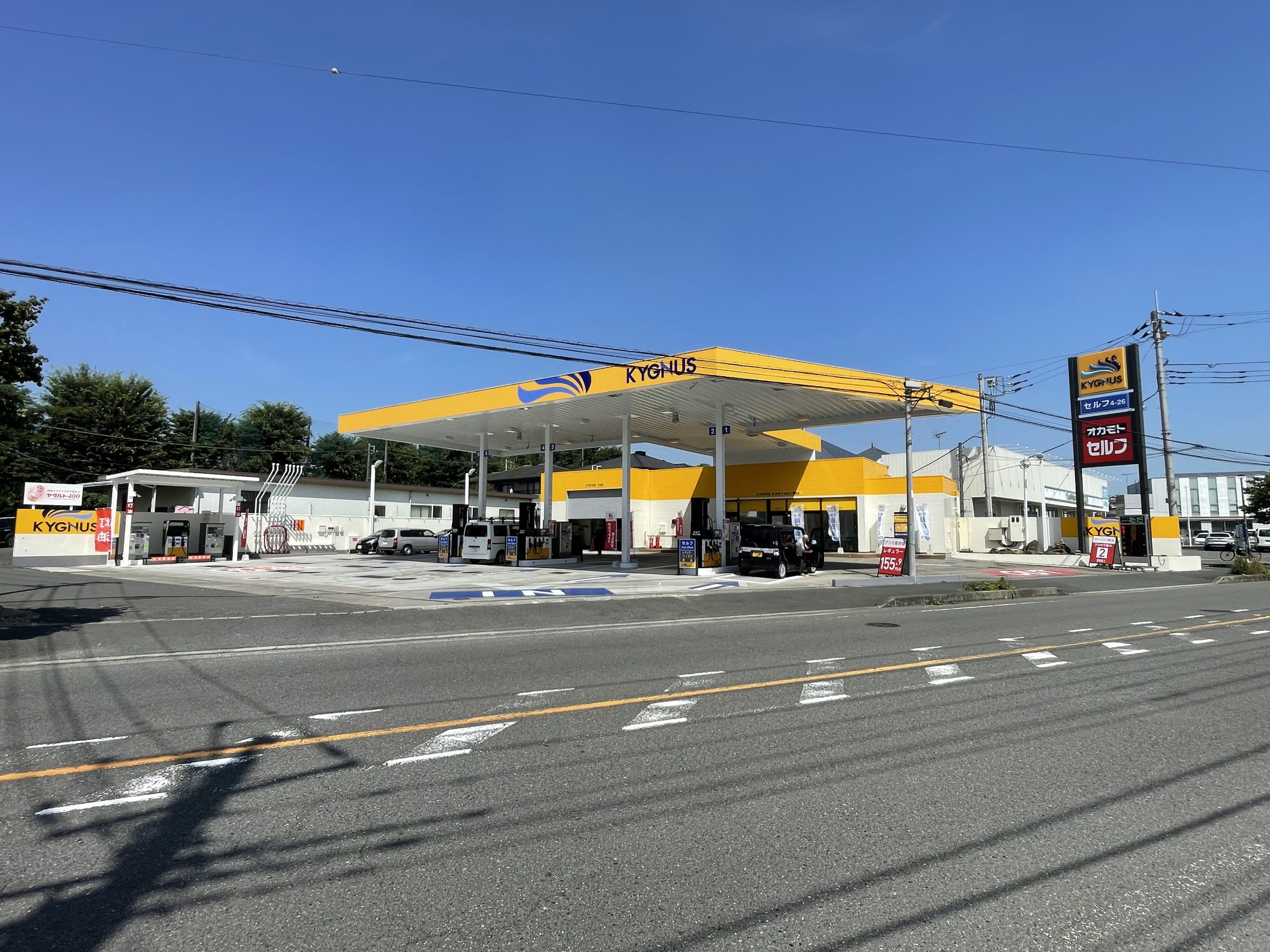 埼玉県 | オカモトセルフ